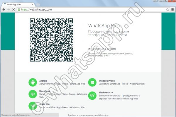 Кракен зеркало рабочее kr2web in
