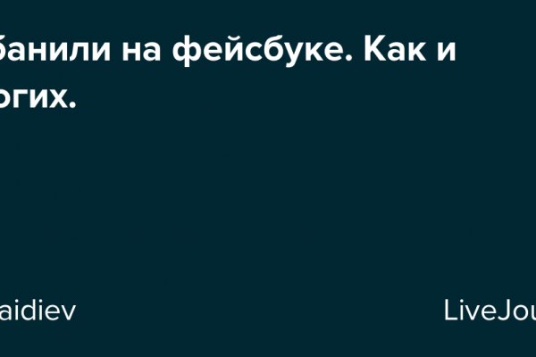 Теневой сайт кракен
