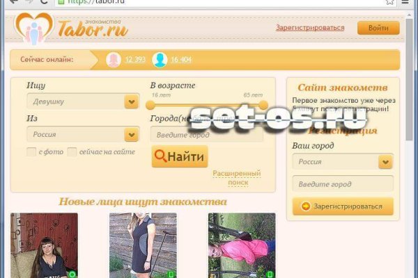 Действующая ссылка на кракен