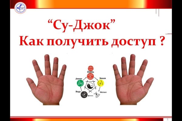 Кракен переход