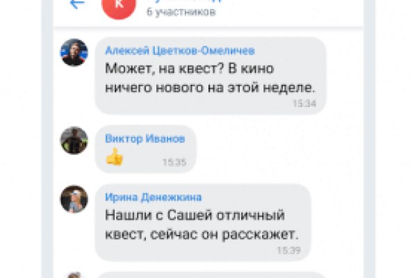 Ровная ссылка на kraken onion top