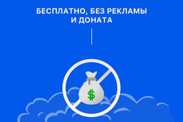 Интересные сайты onion