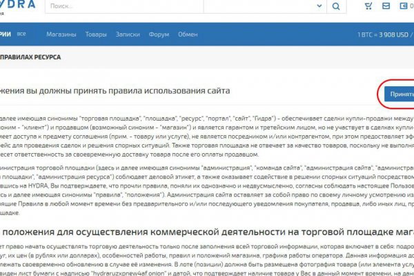 Зеркала кракен 2022 shop magnit market xyz
