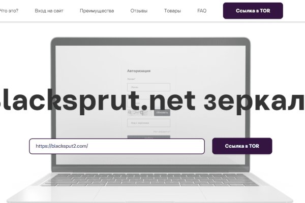 Kraken market ссылка тор
