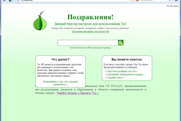 Кракен вход на сайт