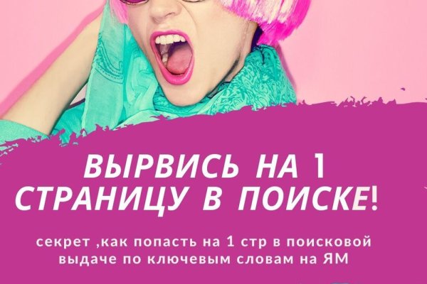Кракен зайти зеркало