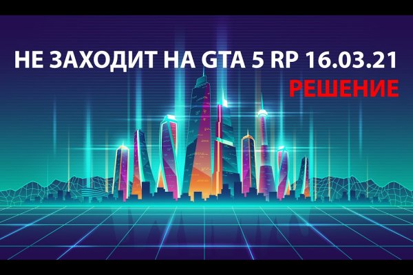 Kraken найдется все