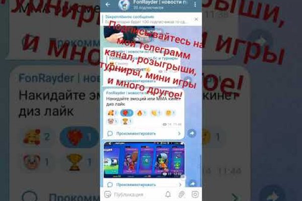 Кракен нрк