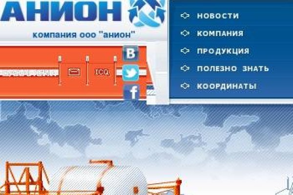 Кракен даркнет вход
