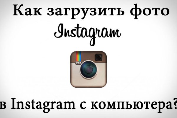 Регистрация на сайте кракен