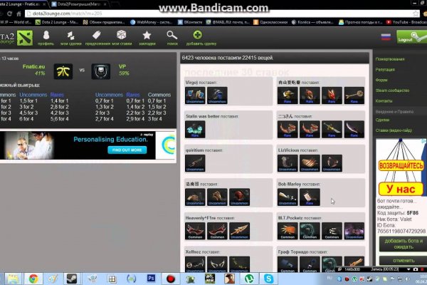 Не войти на kraken