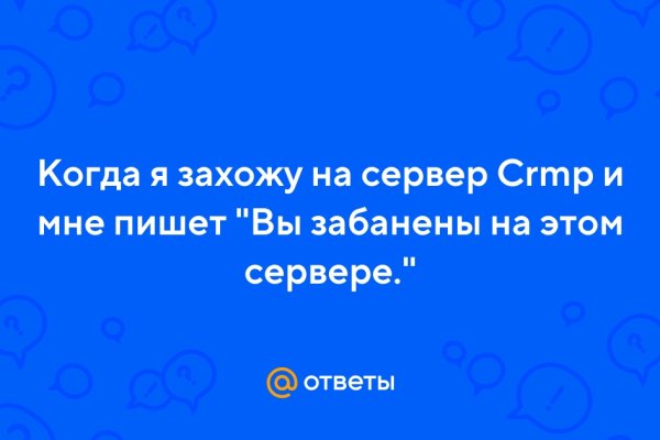 Как восстановить аккаунт на кракене даркнет