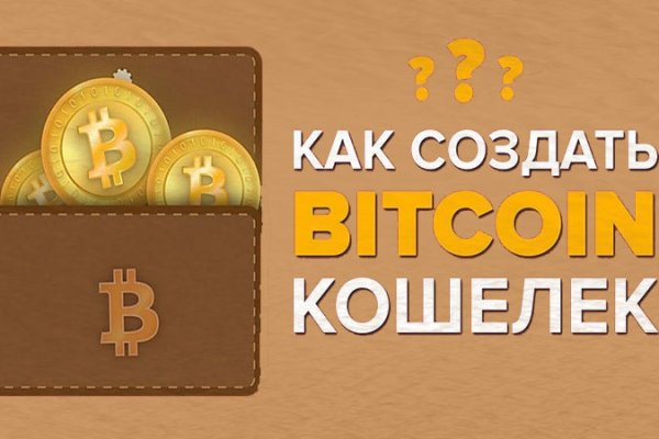 Кракен нрк