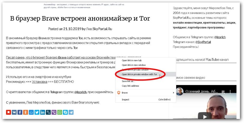 Зайти кракен через тор