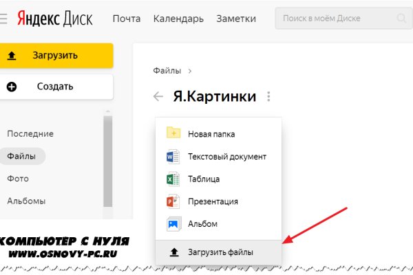 Кракен магазин наркотиков