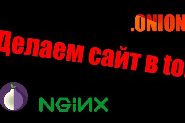 Как сделать заказ на кракен
