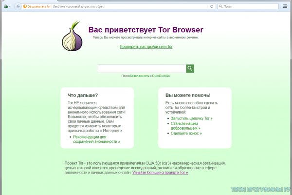 Как найти kraken сайт