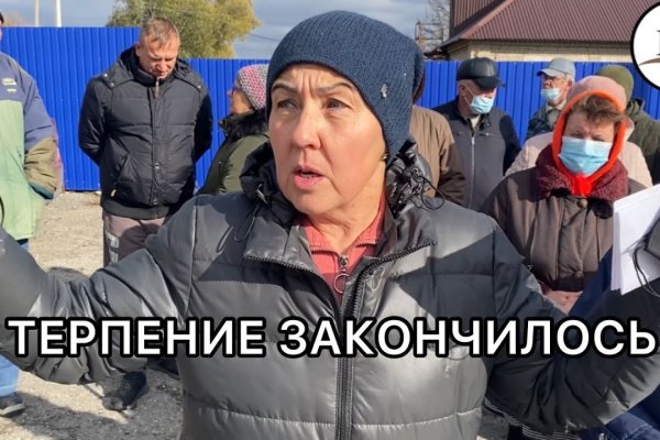 Kraken 8 at сайт