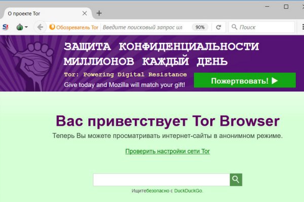 Как зайти на маркетплейс кракен