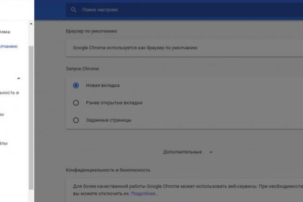 Kraken ссылка зеркало официальный сайт
