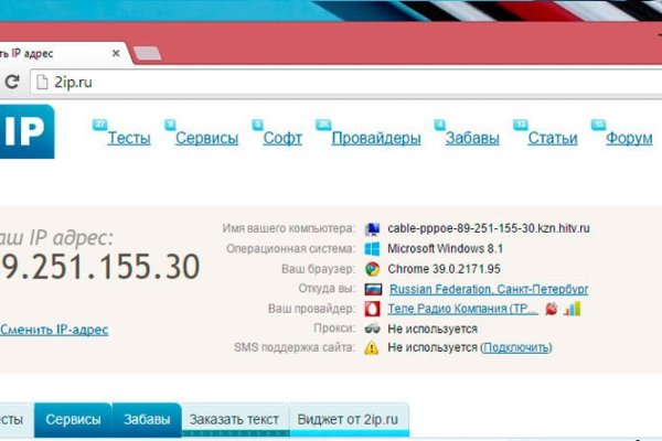 Кракен торговая площадка даркнет