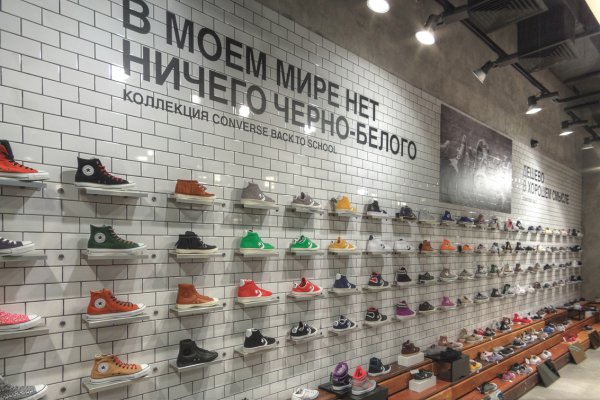 Войти на кракен