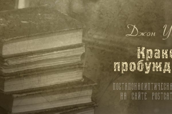 Кракен площадка kr2web in