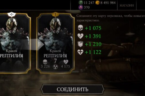 Кракен krakken15at com