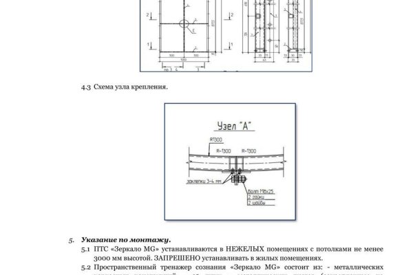 Кракен как зарегистрироваться