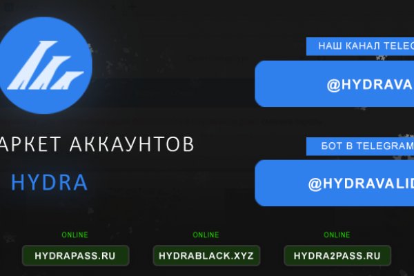 Действующая ссылка на кракен