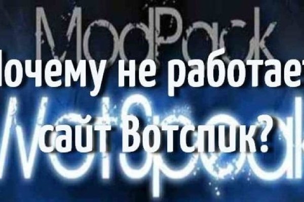 Кракен даркнет текст
