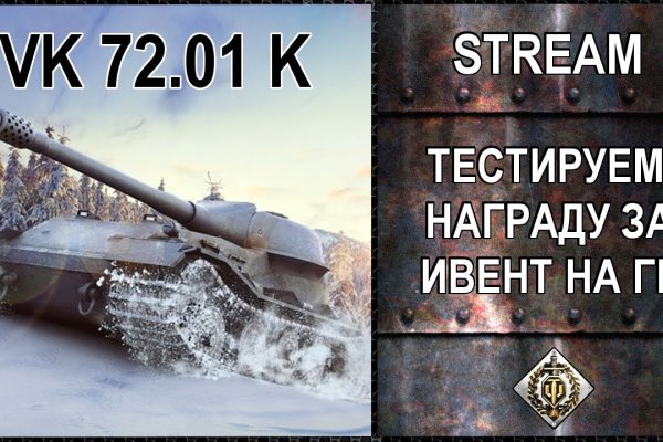 Кракен торговая площадка