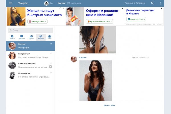 Как правильно найти kraken