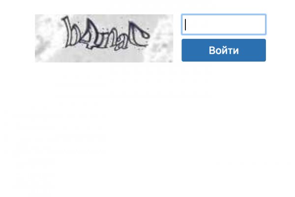 Kraken брутфорс сайта