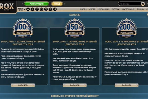 Kraken marketplace
