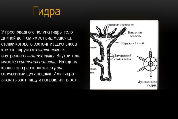 Кракен что продают