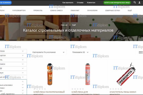Магазин kraken даркнет