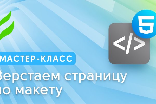 Kraken магазин интернет