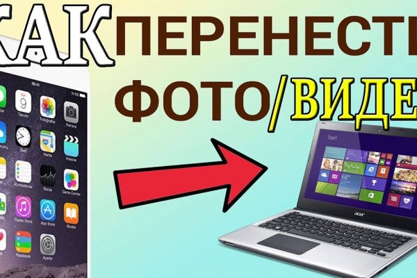 Официальный сайт кракен kraken