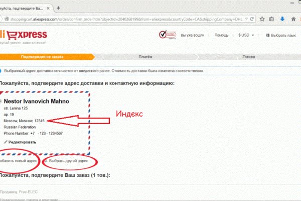 Кракен магазин наркотиков