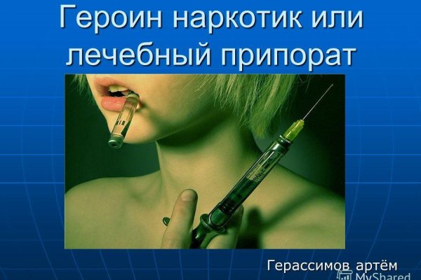 Даркнет кракен