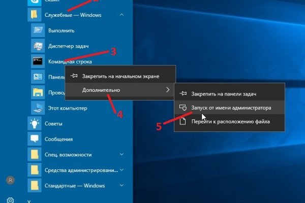 Кракен аккаунт не найден