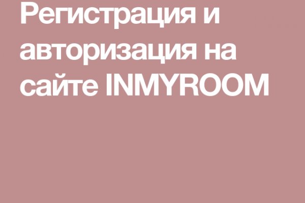 Кракен даркнет отменился заказ