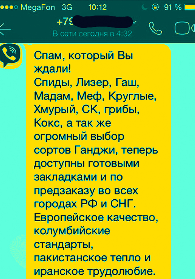 Ссылка на kraken в телеграмме как найти