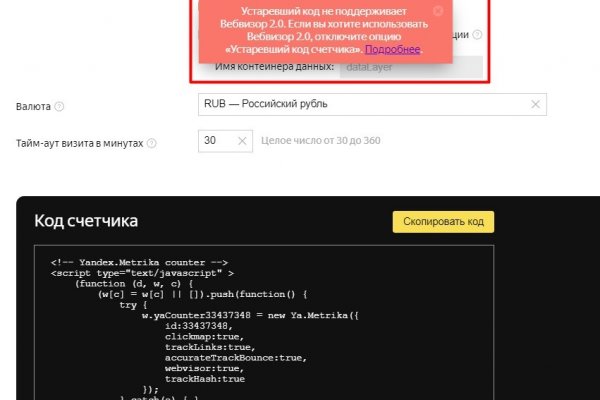Какой кракен сейчас работает