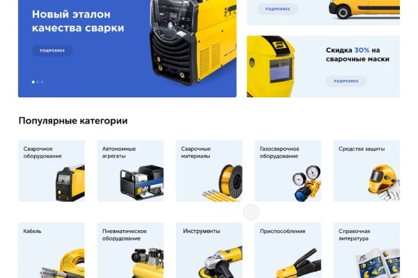 Кракен сайт store