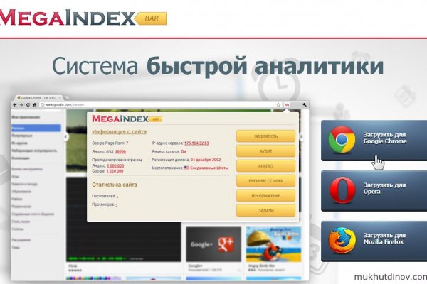 Кракен маркет тор