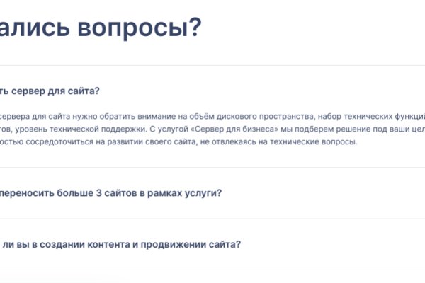 Кракен сайт kraken2