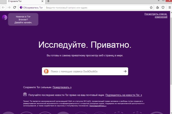 Кракен ссылки тор рабочая