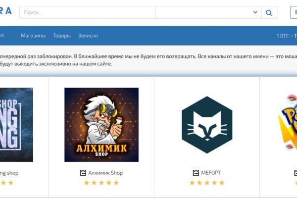 Пользователь не найден кракен даркнет